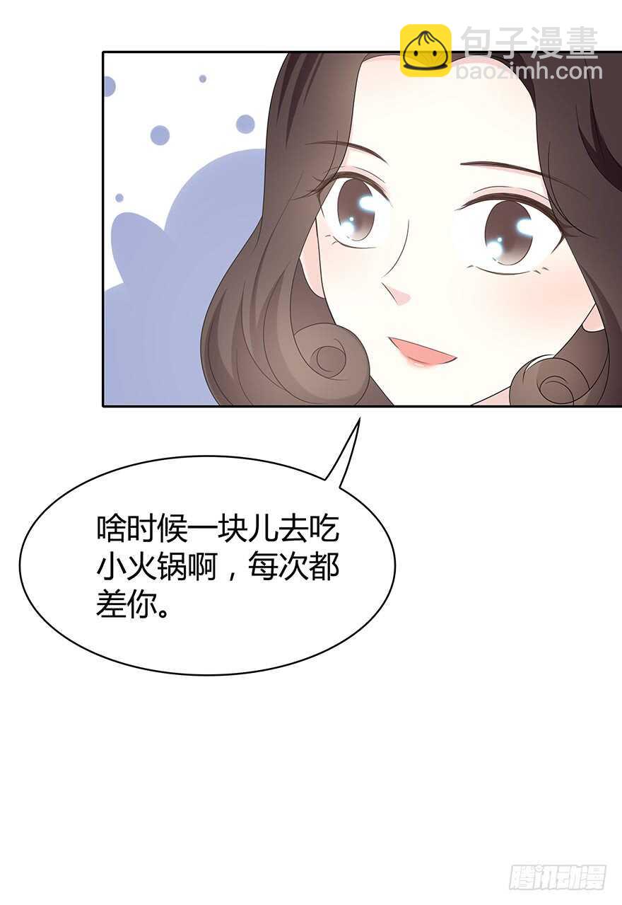 共同的朋友？(1/2)-第114话