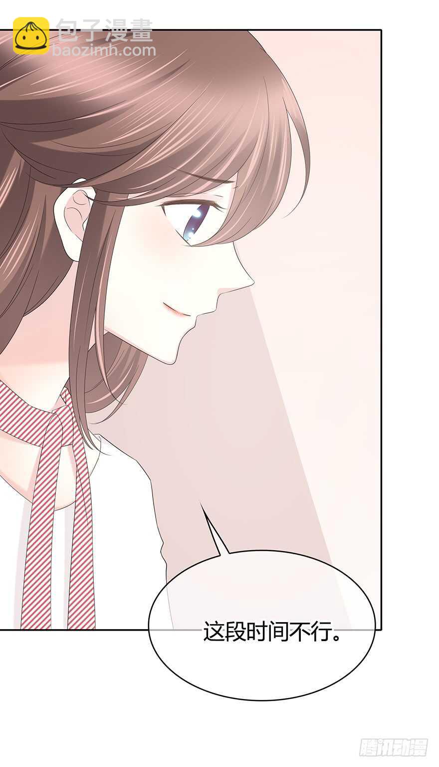 共同的朋友？(1/2)-第114话