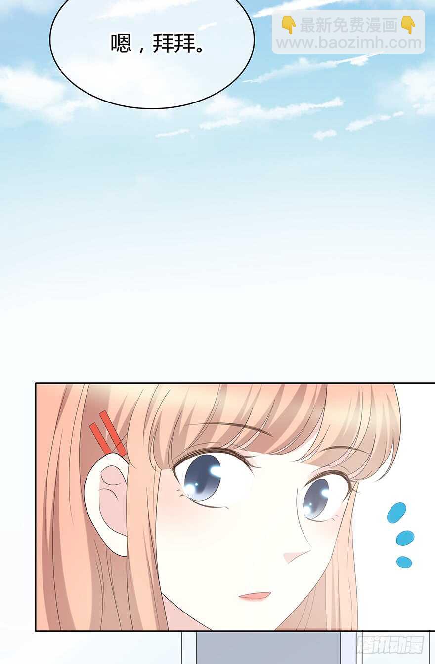 共同的朋友？(1/2)-第114话