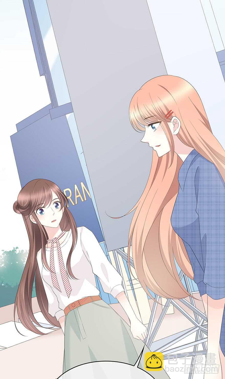 共同的朋友？(1/2)-第114话