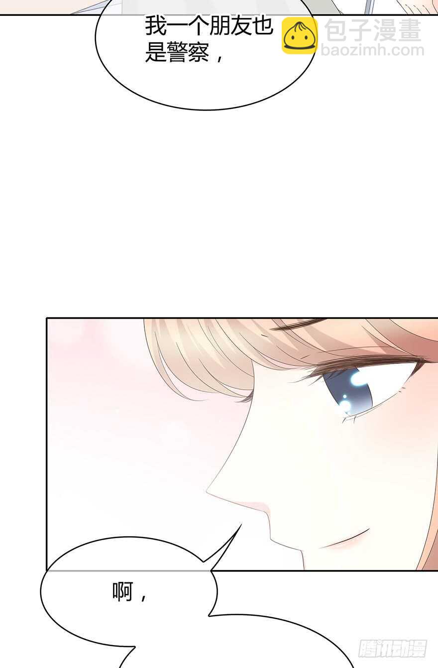 共同的朋友？(1/2)-第114话