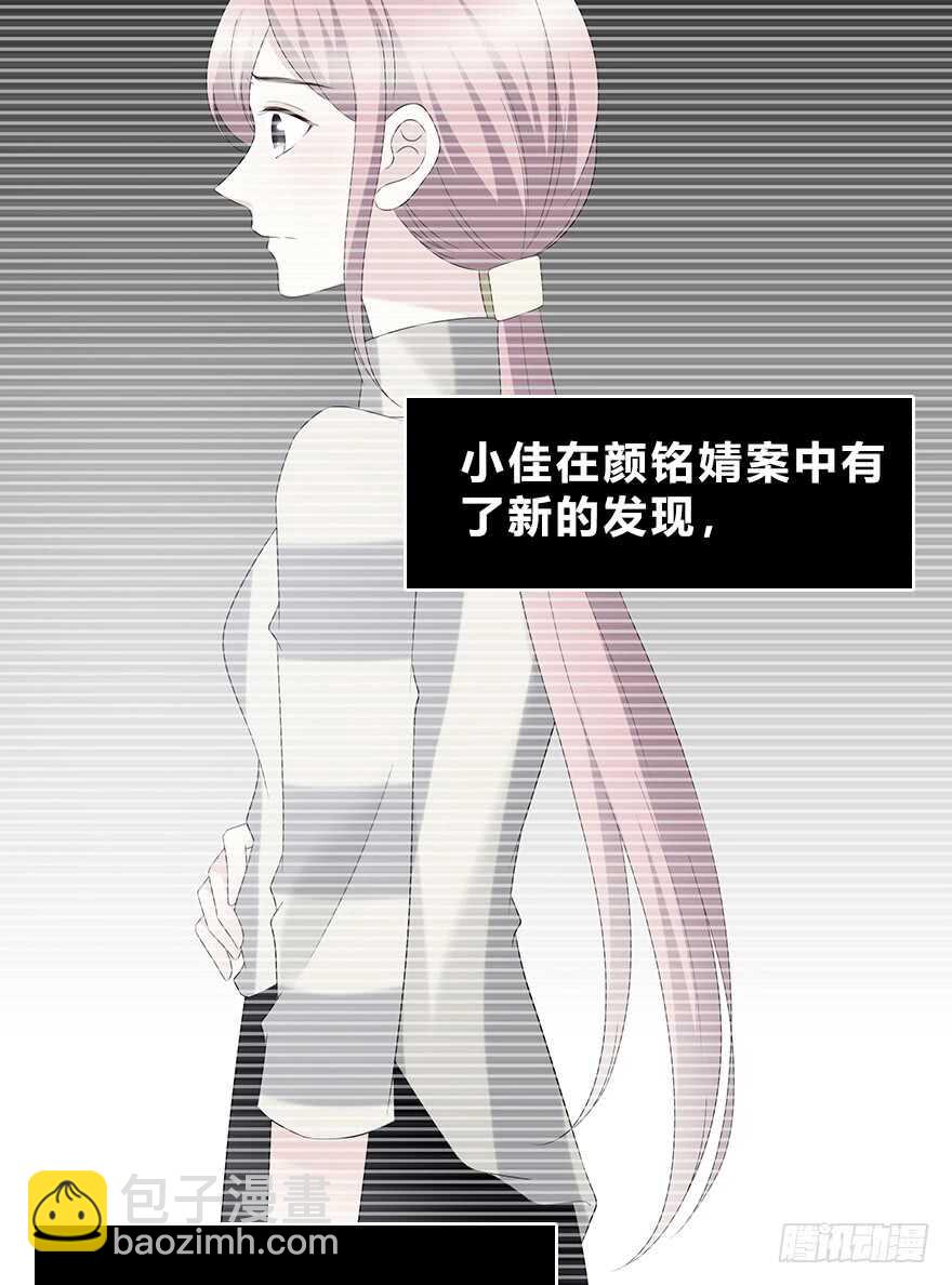 共同的朋友？(1/2)-第114话