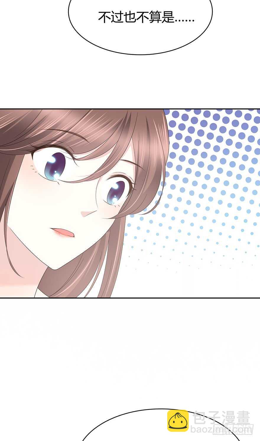 共同的朋友？(1/2)-第114话