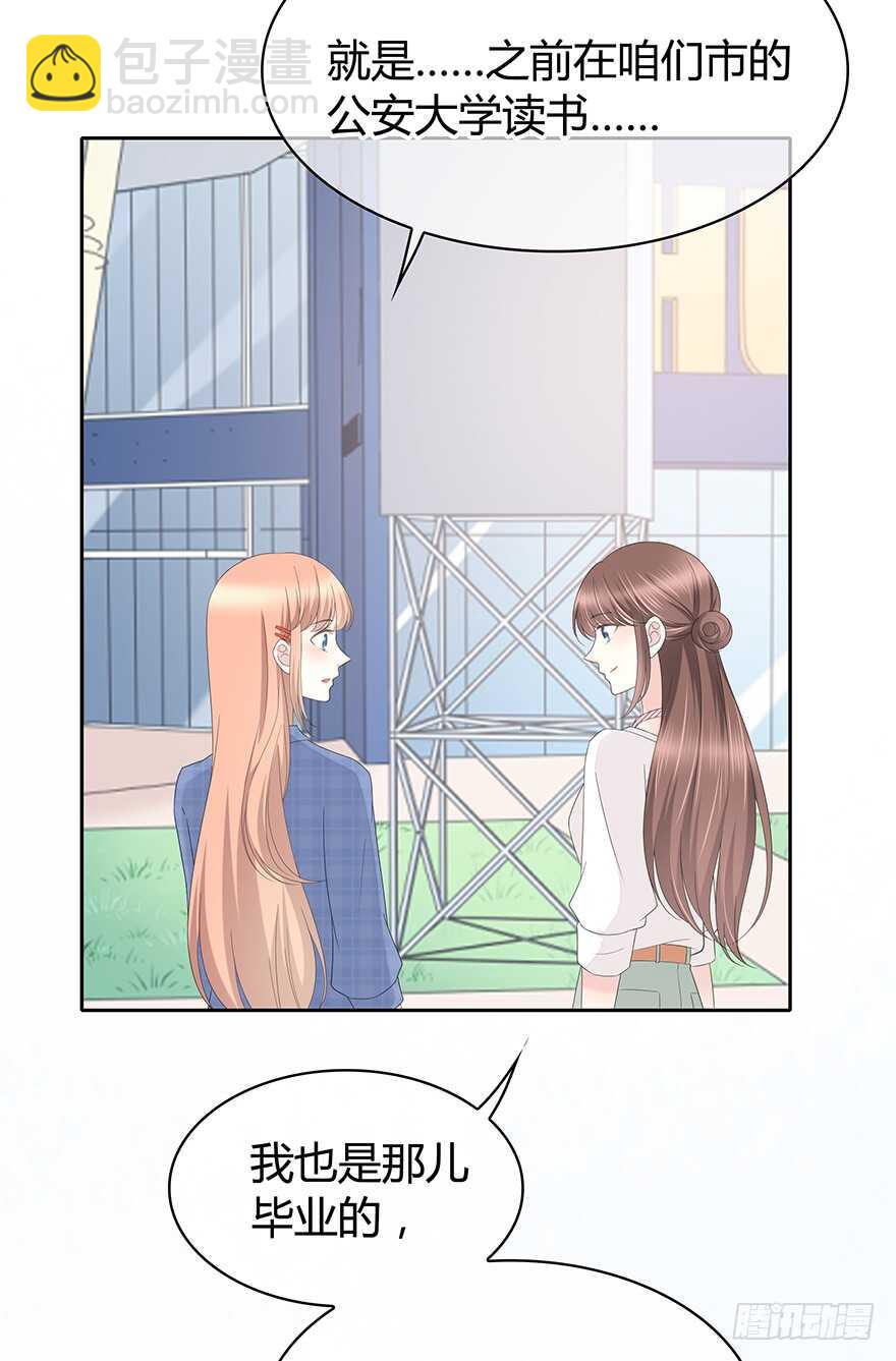 共同的朋友？(1/2)-第114话