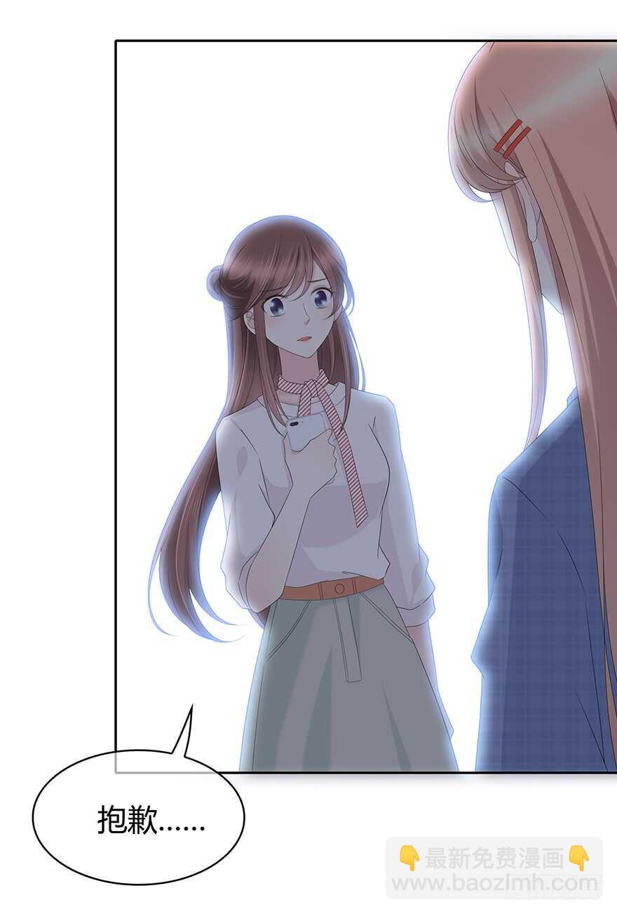 共同的朋友？(1/2)-第114话