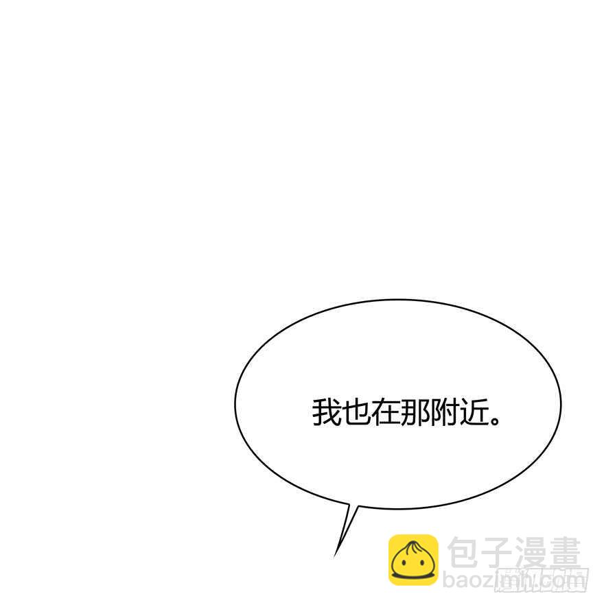 共同的朋友？(1/2)-第114话