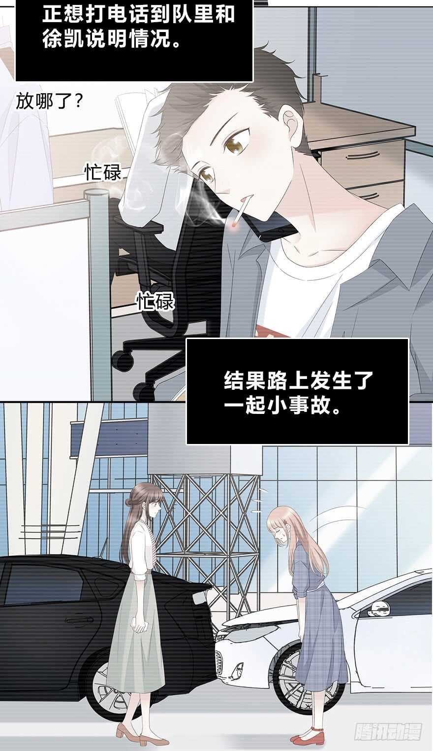 共同的朋友？(1/2)-第114话