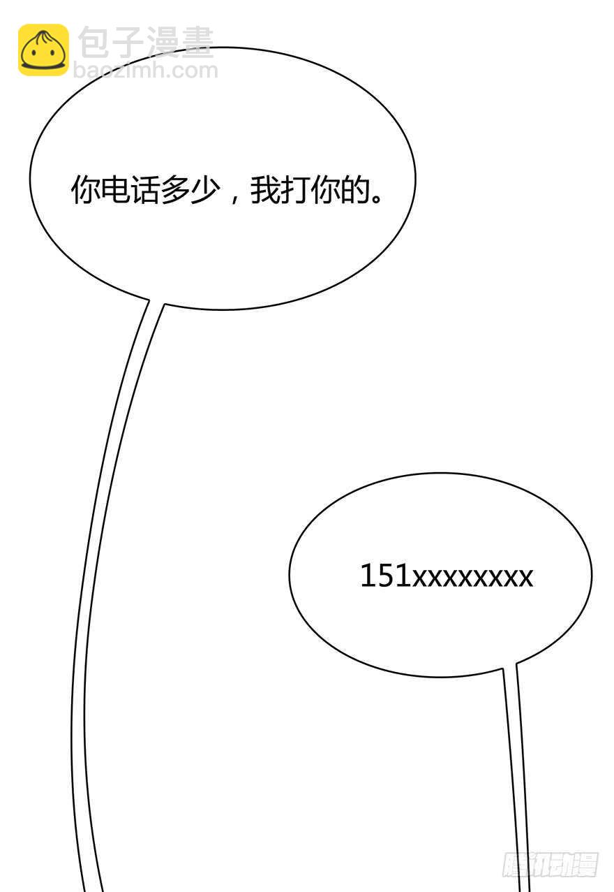 共同的朋友？(1/2)-第114话