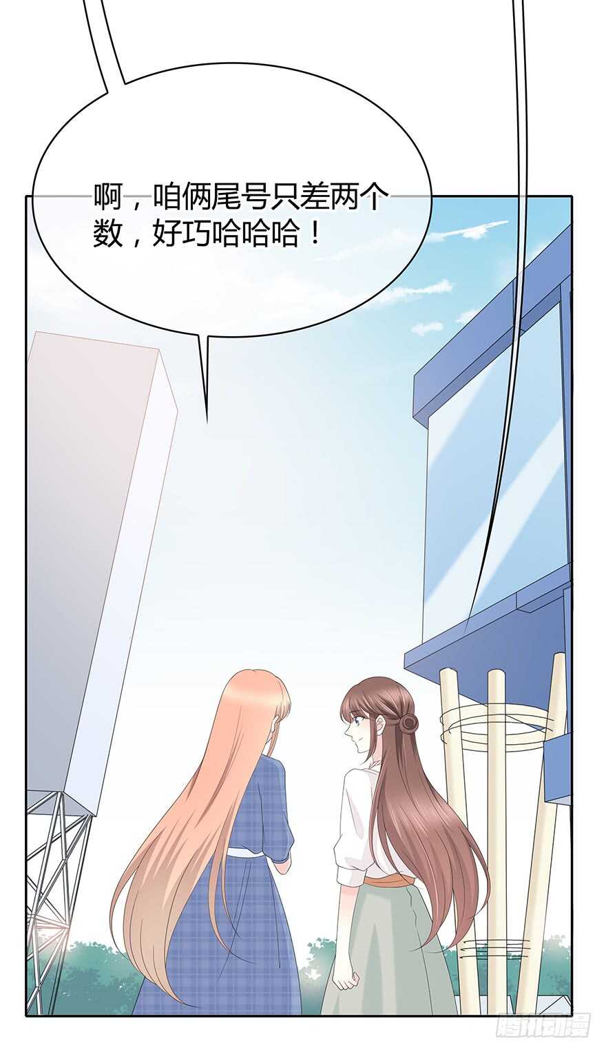 共同的朋友？(1/2)-第114话