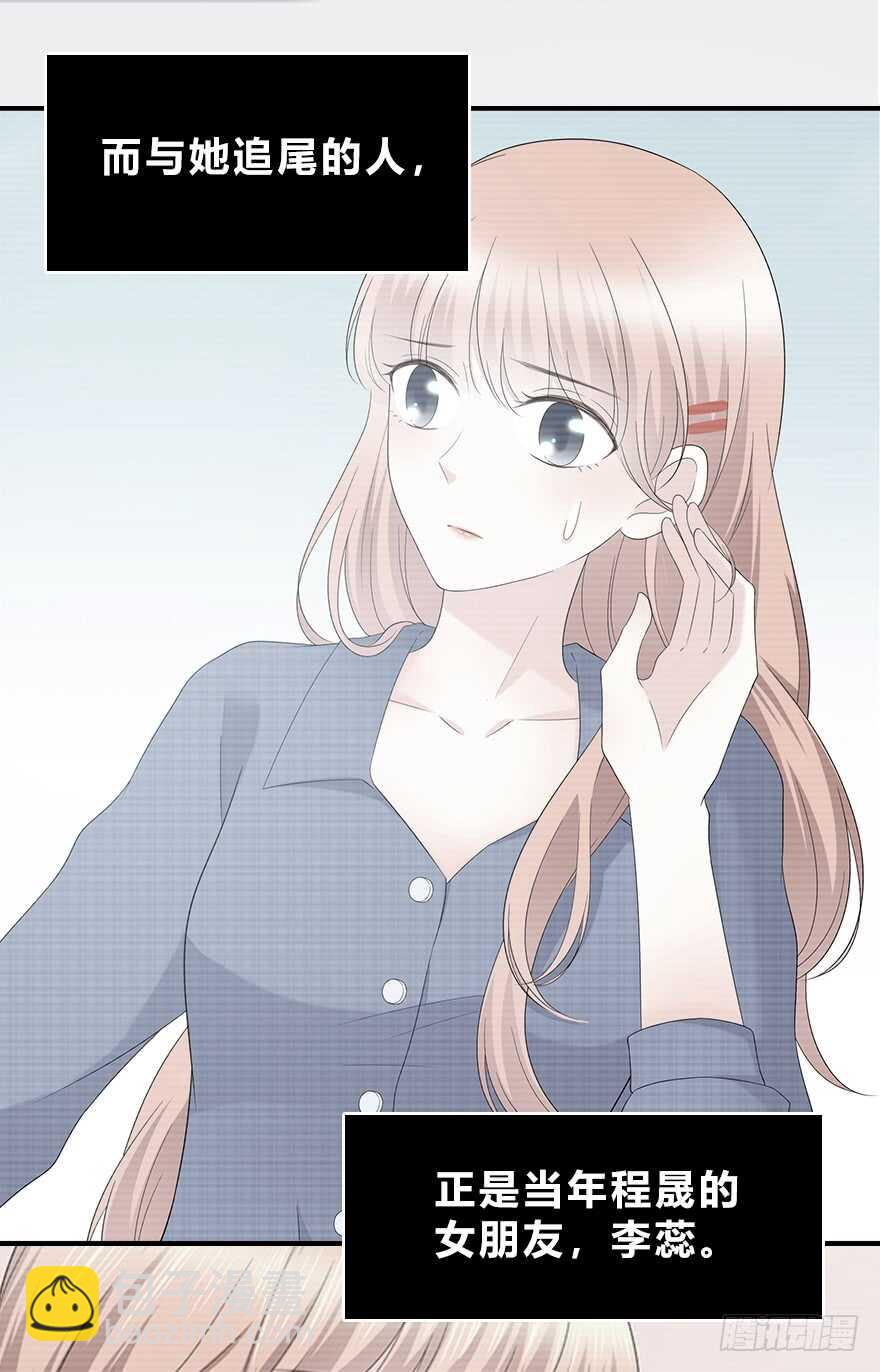 共同的朋友？(1/2)-第114话