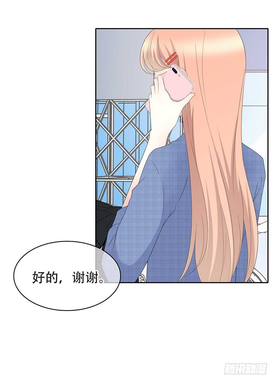 共同的朋友？(1/2)-第114话