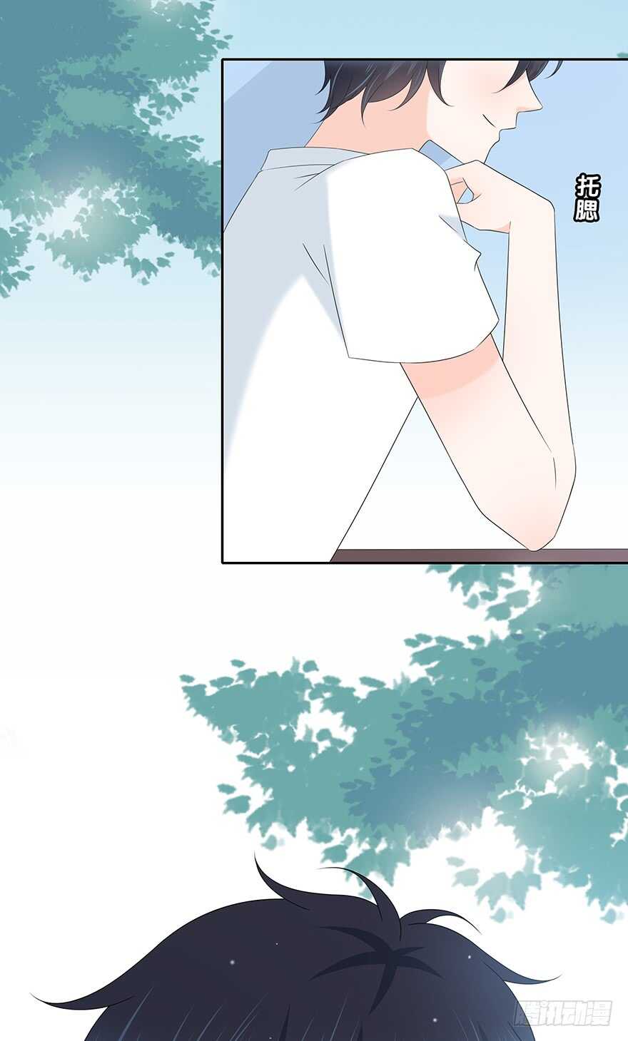 我们不当电灯泡(1/2)-第116话