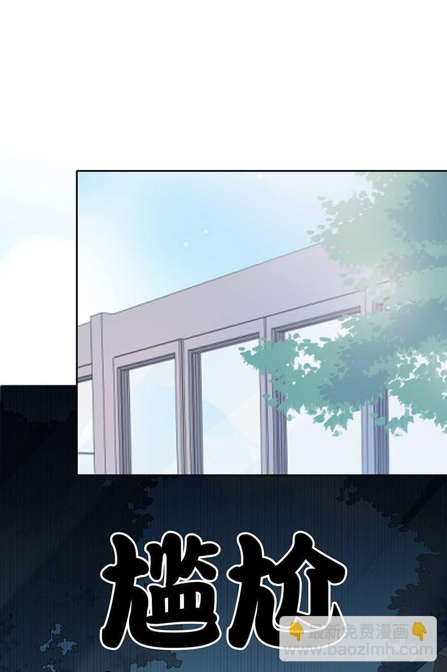 我们不当电灯泡(1/2)-第116话