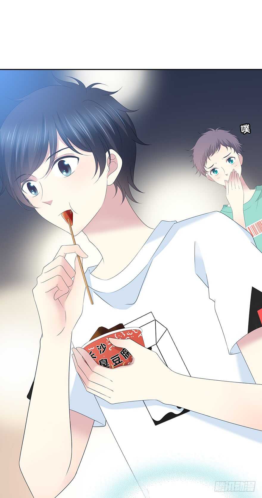 电话还能打通吗？(1/2)-第118话