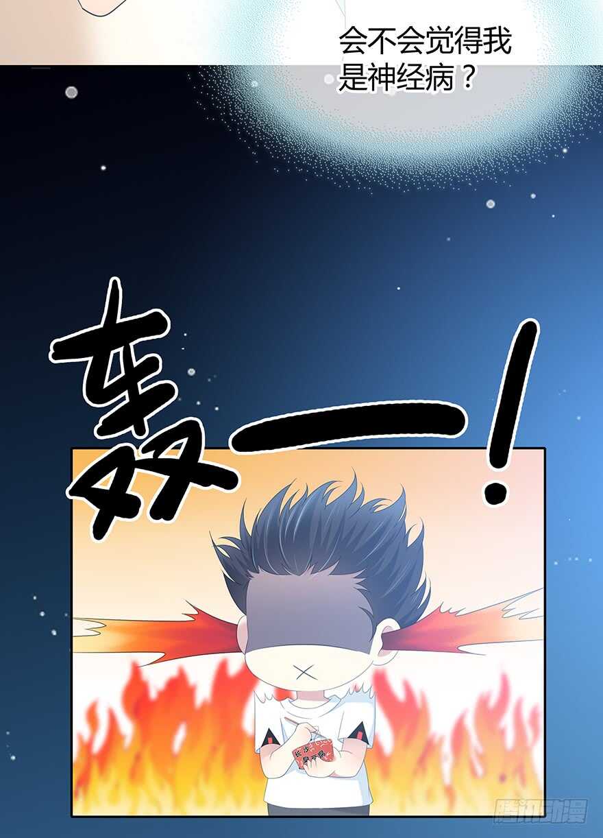 电话还能打通吗？(1/2)-第118话