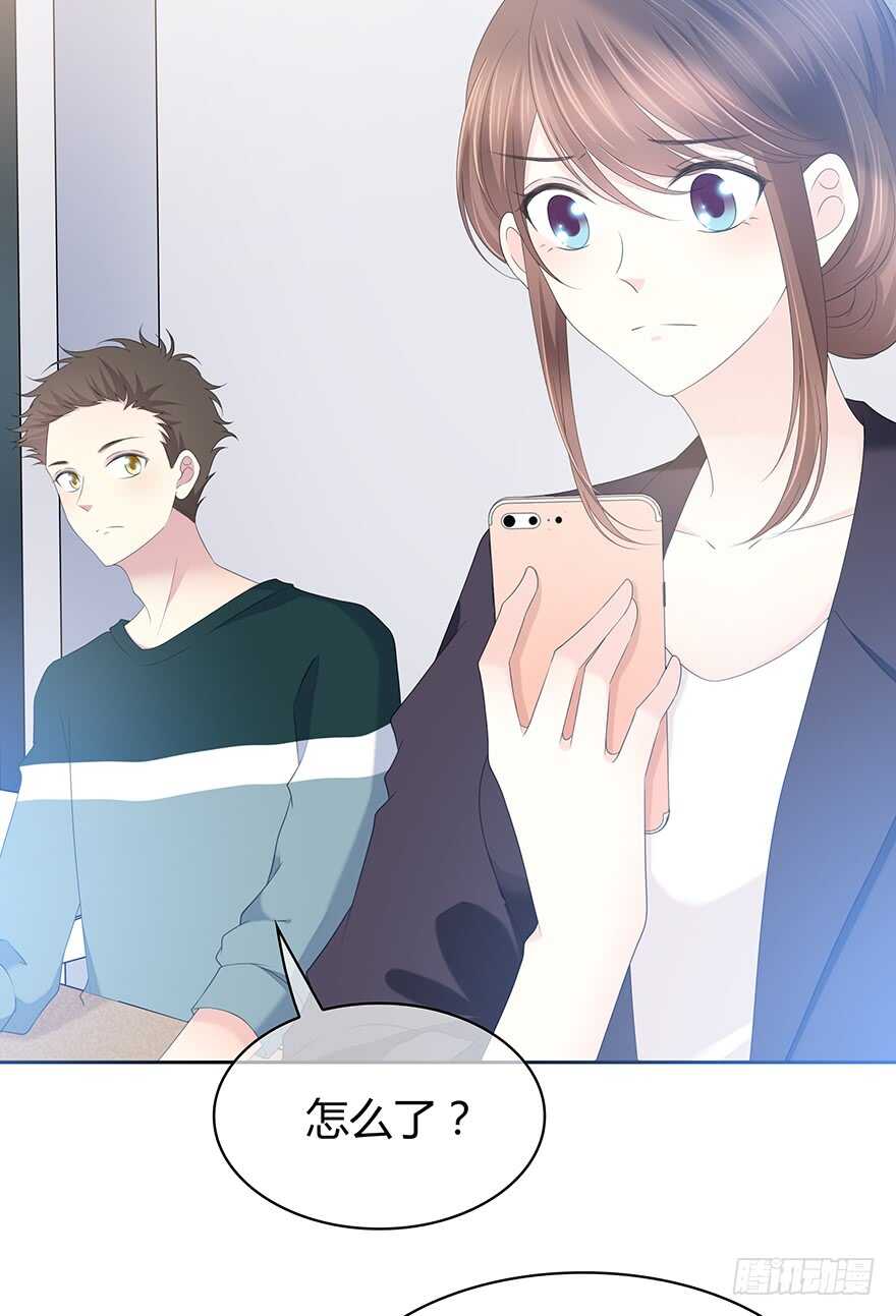 电话还能打通吗？(1/2)-第118话