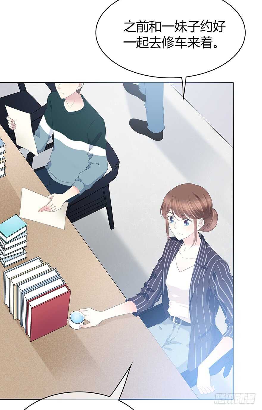 电话还能打通吗？(1/2)-第118话