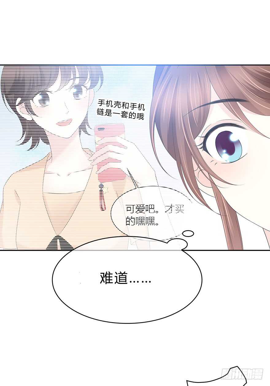 电话还能打通吗？(1/2)-第118话
