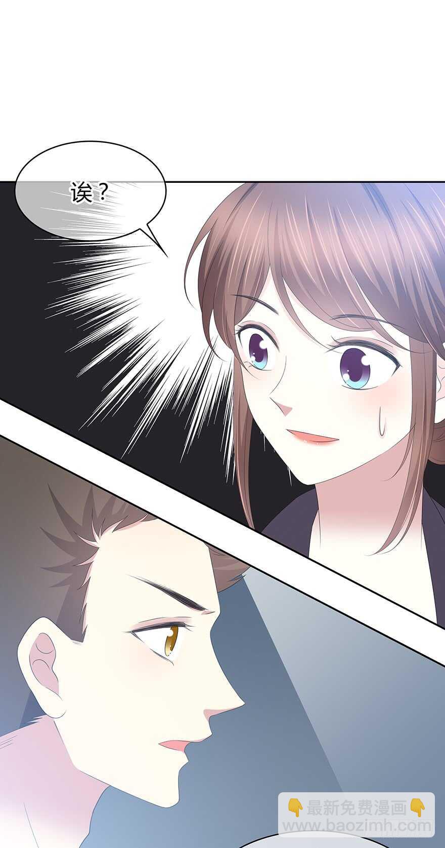 电话还能打通吗？(1/2)-第118话