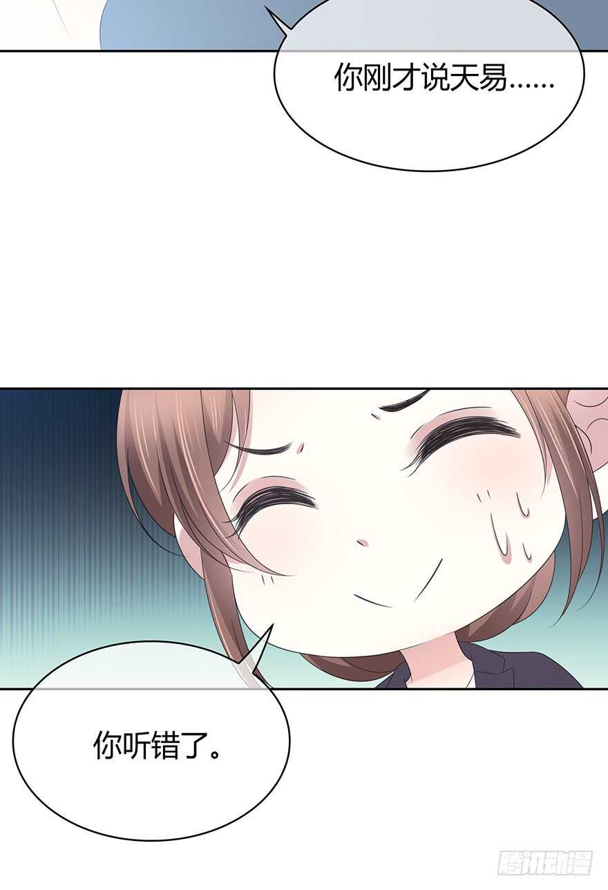 电话还能打通吗？(1/2)-第118话