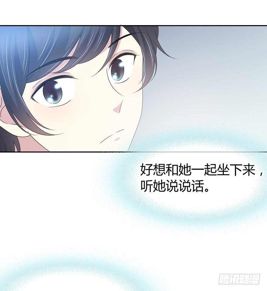 电话还能打通吗？(1/2)-第118话