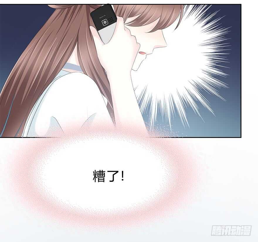 不该发生的事(1/2)-第120话