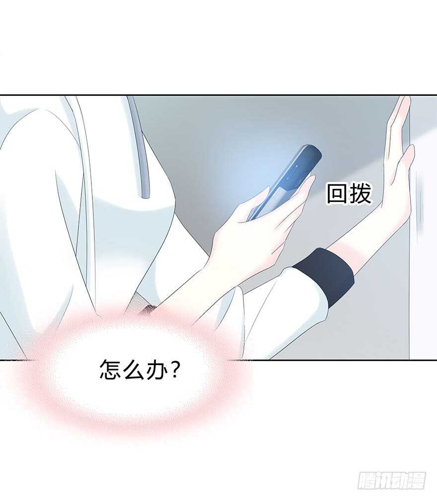 不该发生的事(1/2)-第120话