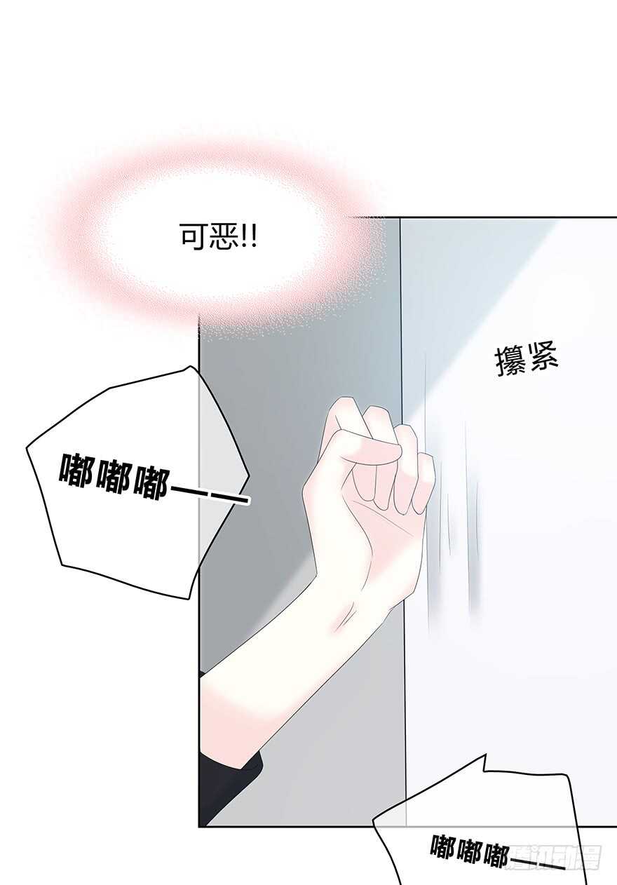 不该发生的事(1/2)-第120话