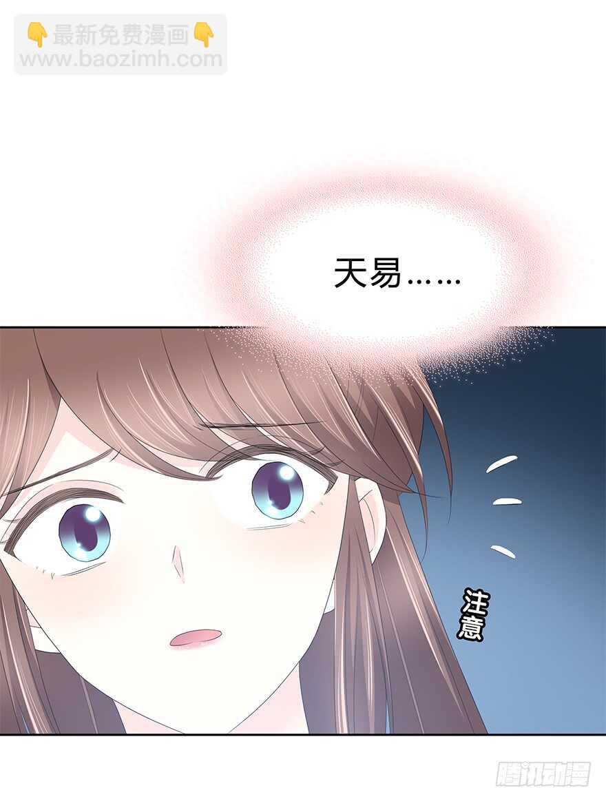 不该发生的事(1/2)-第120话