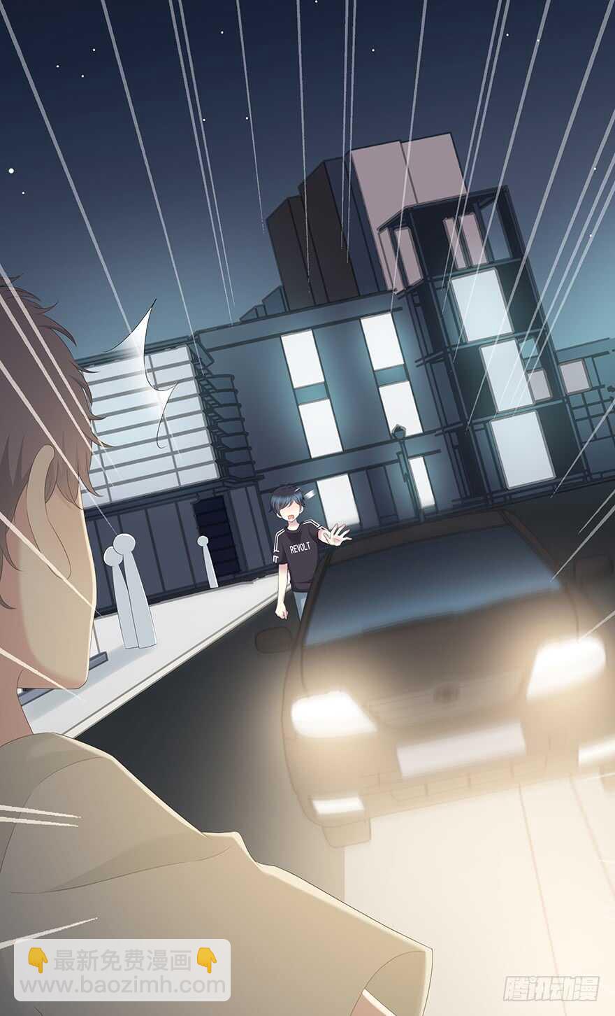 不该发生的事(1/2)-第120话