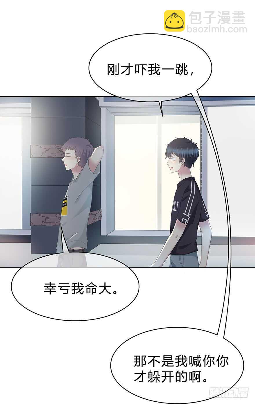 不该发生的事(1/2)-第120话