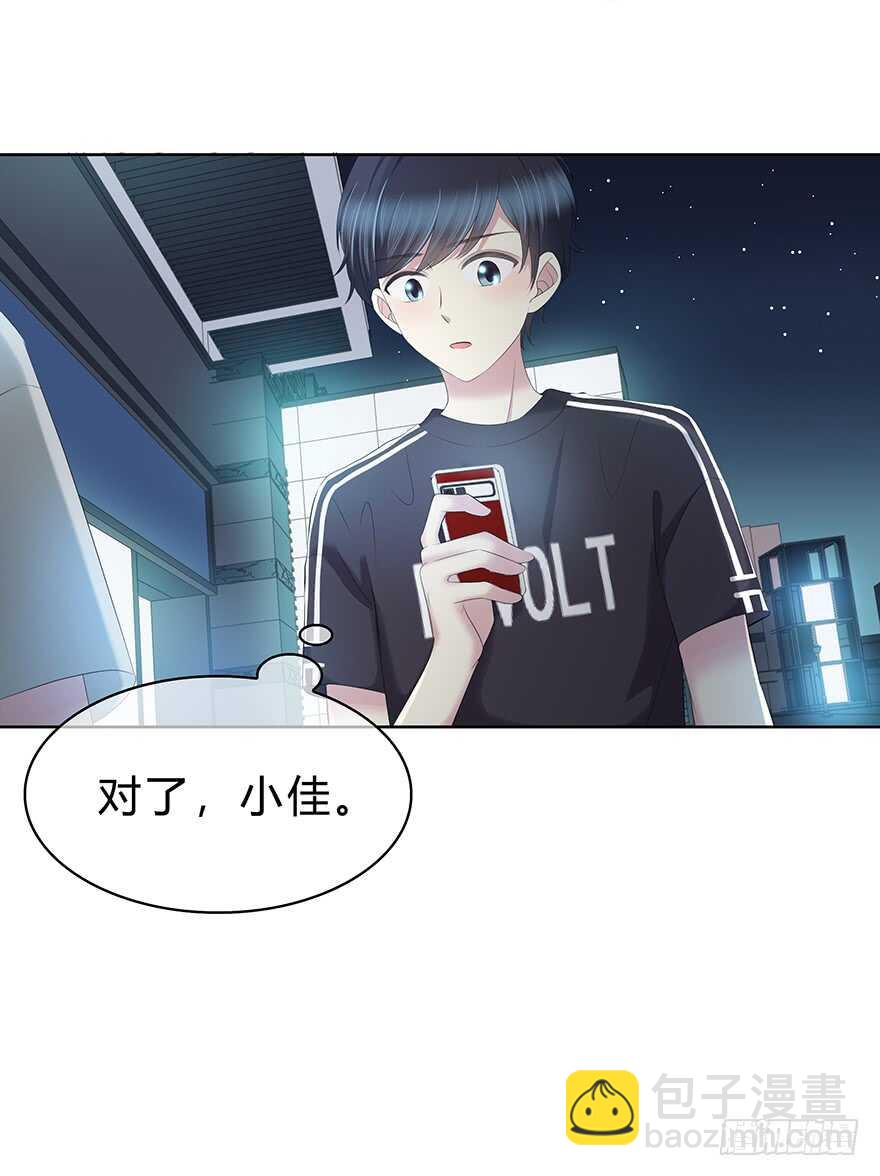 不该发生的事(1/2)-第120话