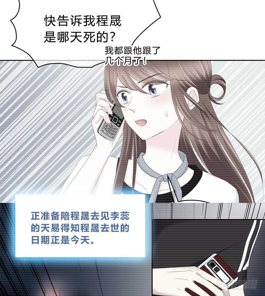 不该发生的事(1/2)-第120话