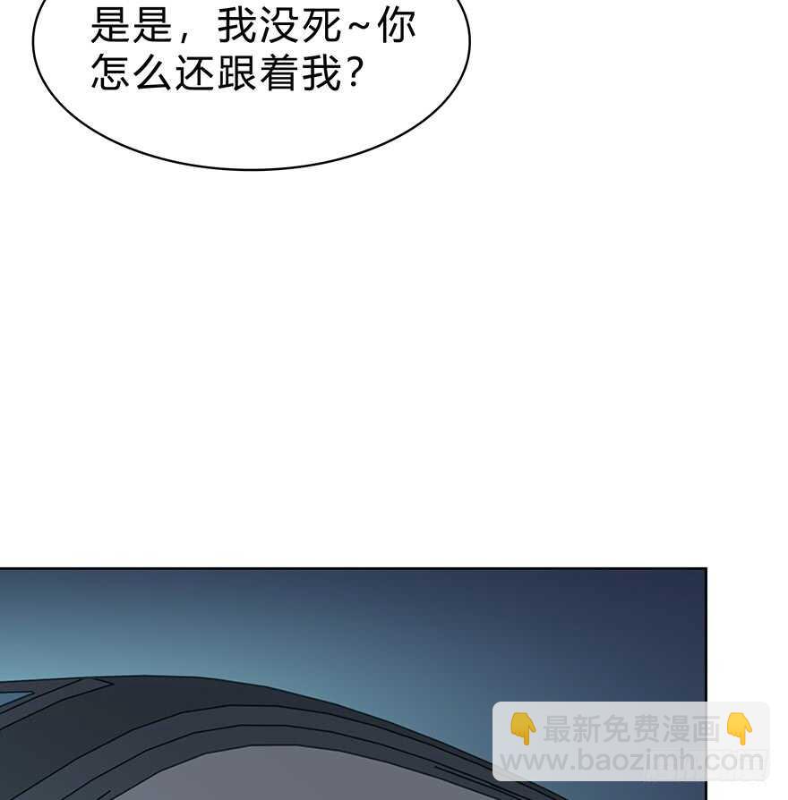 不该发生的事(1/2)-第120话