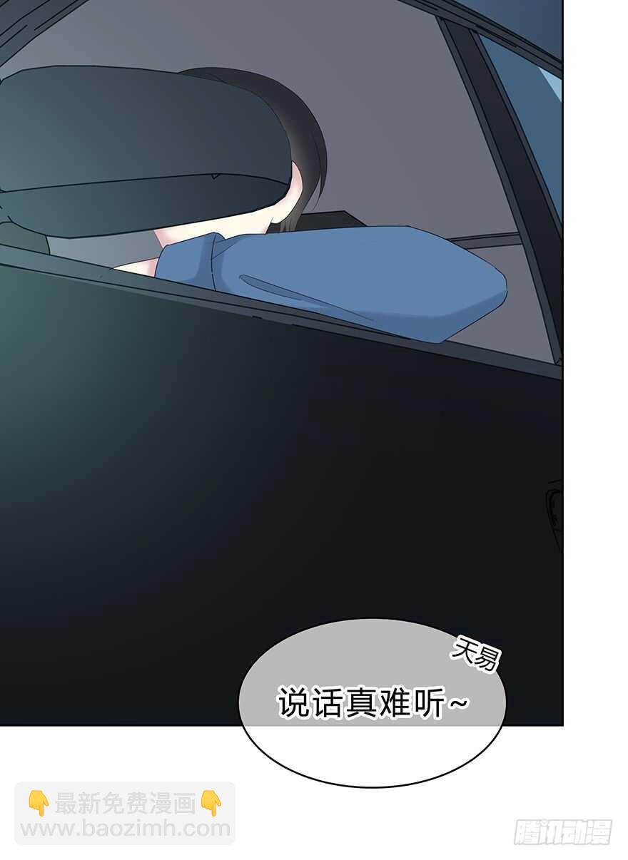 不该发生的事(1/2)-第120话