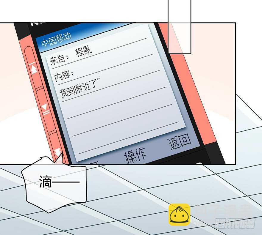 不该发生的事(1/2)-第120话