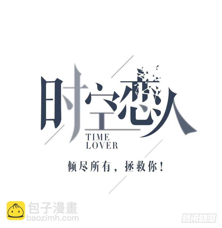 不该发生的事(1/2)-第120话