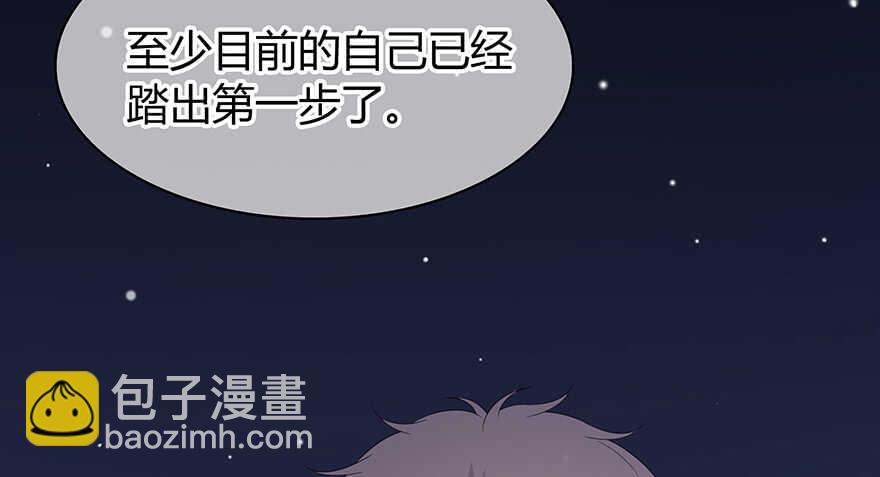 第一步(1/2)-第122话