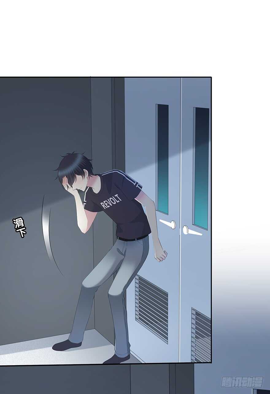 第一步(1/2)-第122话