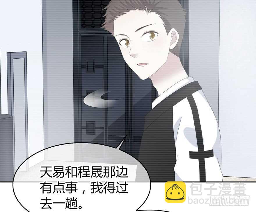 第一步(1/2)-第122话