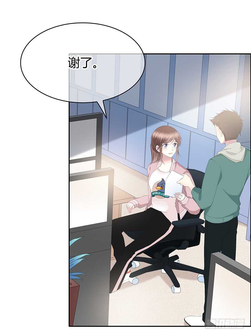 孩子而已？(1/2)-第124话