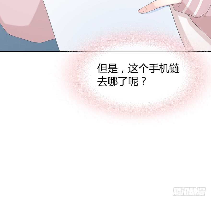 孩子而已？(1/2)-第124话