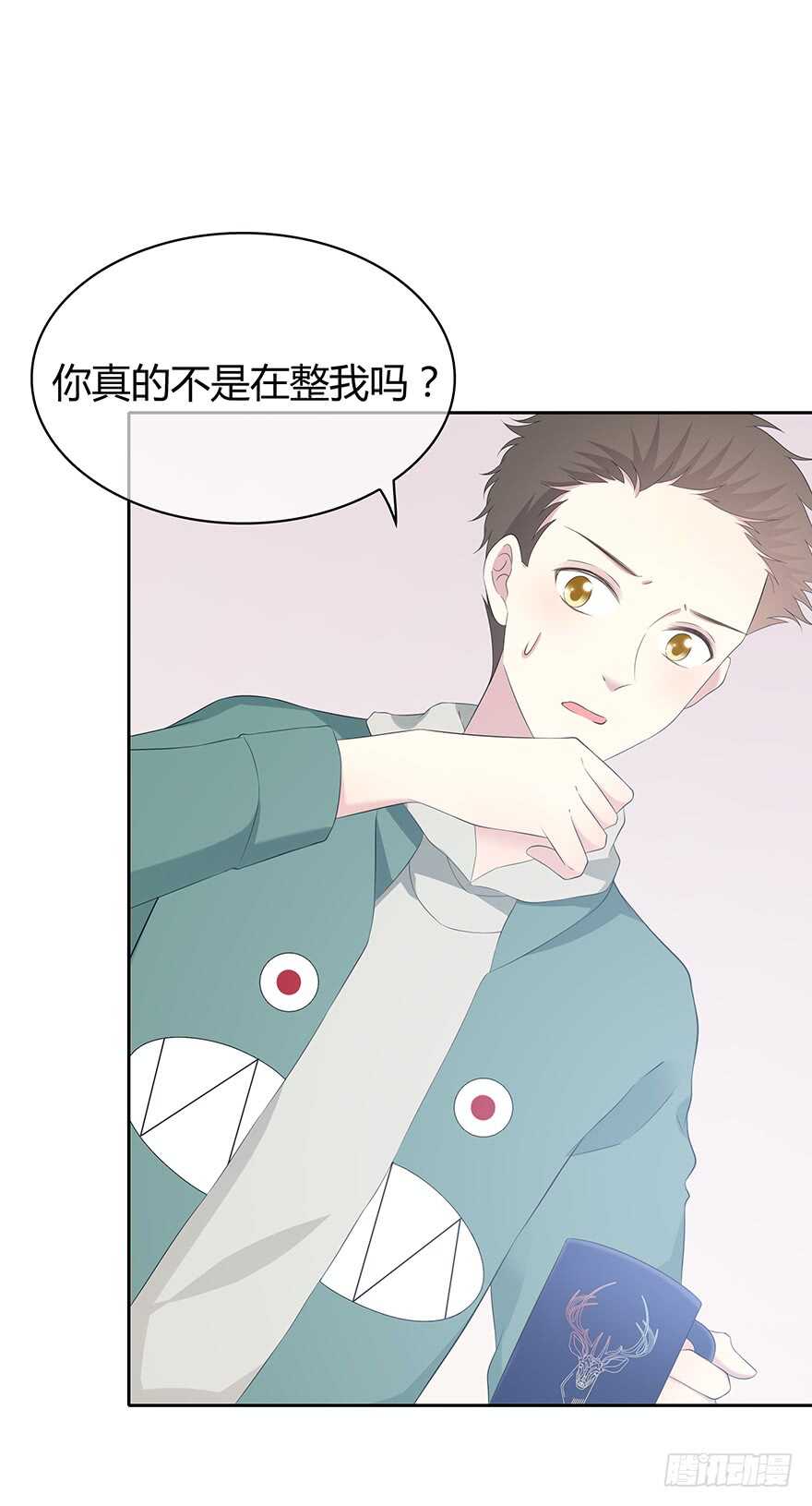 孩子而已？(1/2)-第124话