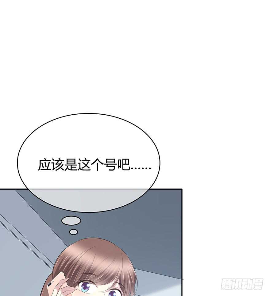 孩子而已？(1/2)-第124话