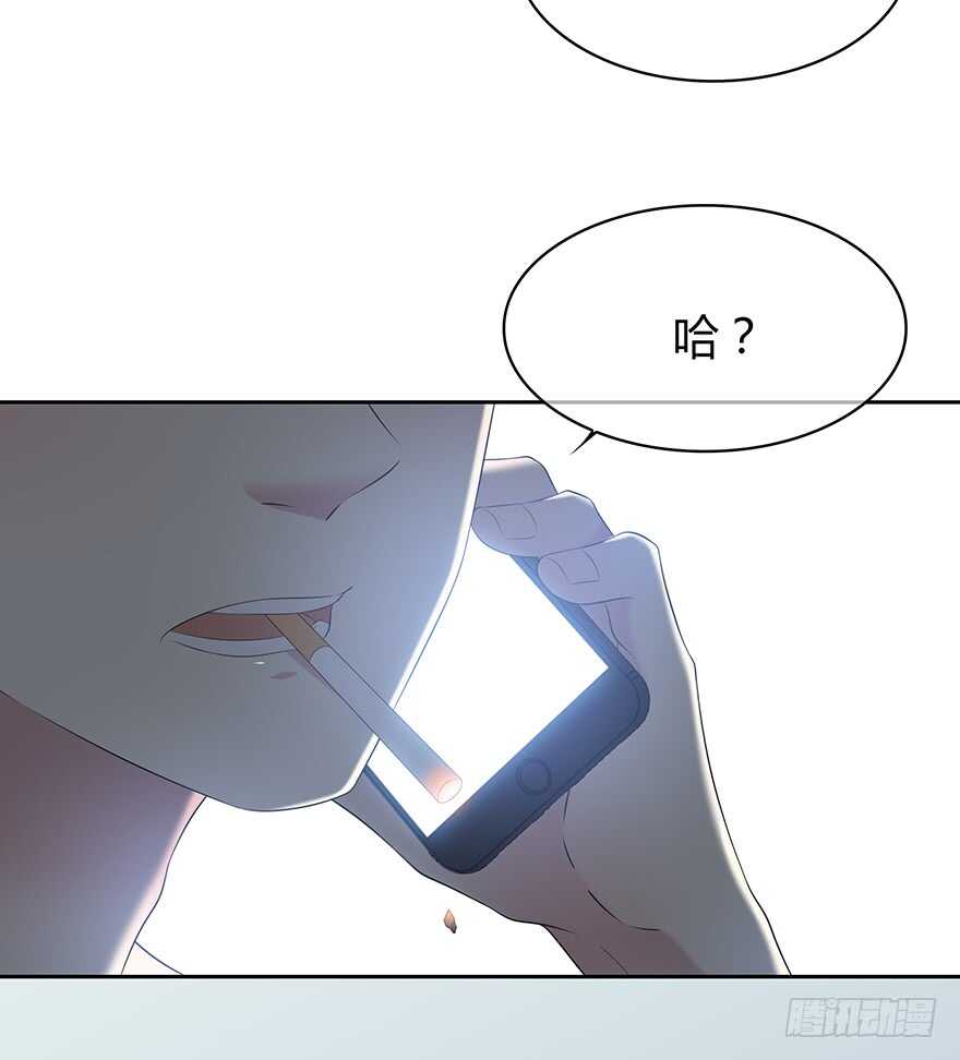 孩子而已？(1/2)-第124话