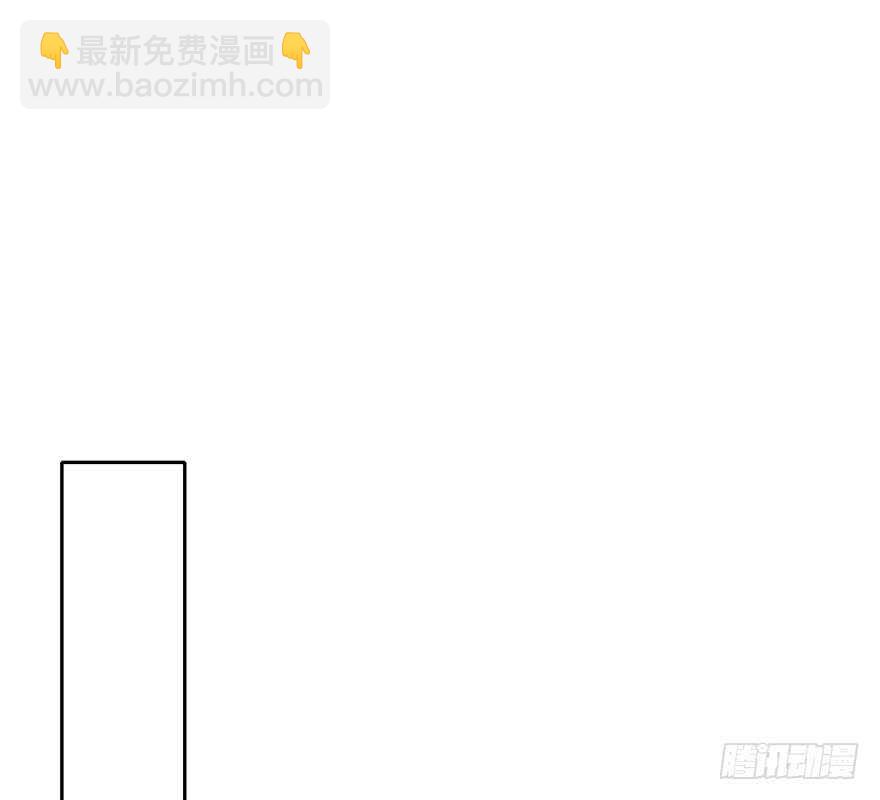 孩子而已？(1/2)-第124话