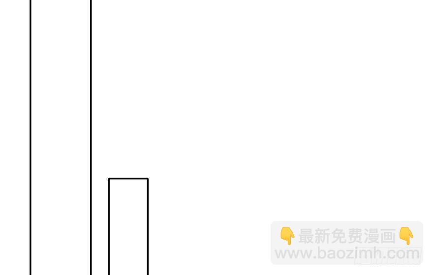 孩子而已？(1/2)-第124话