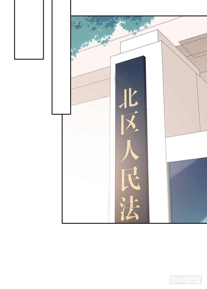 孩子而已？(1/2)-第124话