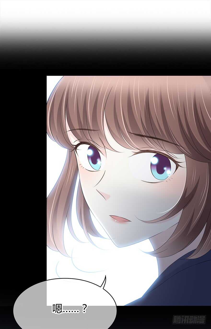 孩子而已？(1/2)-第124话