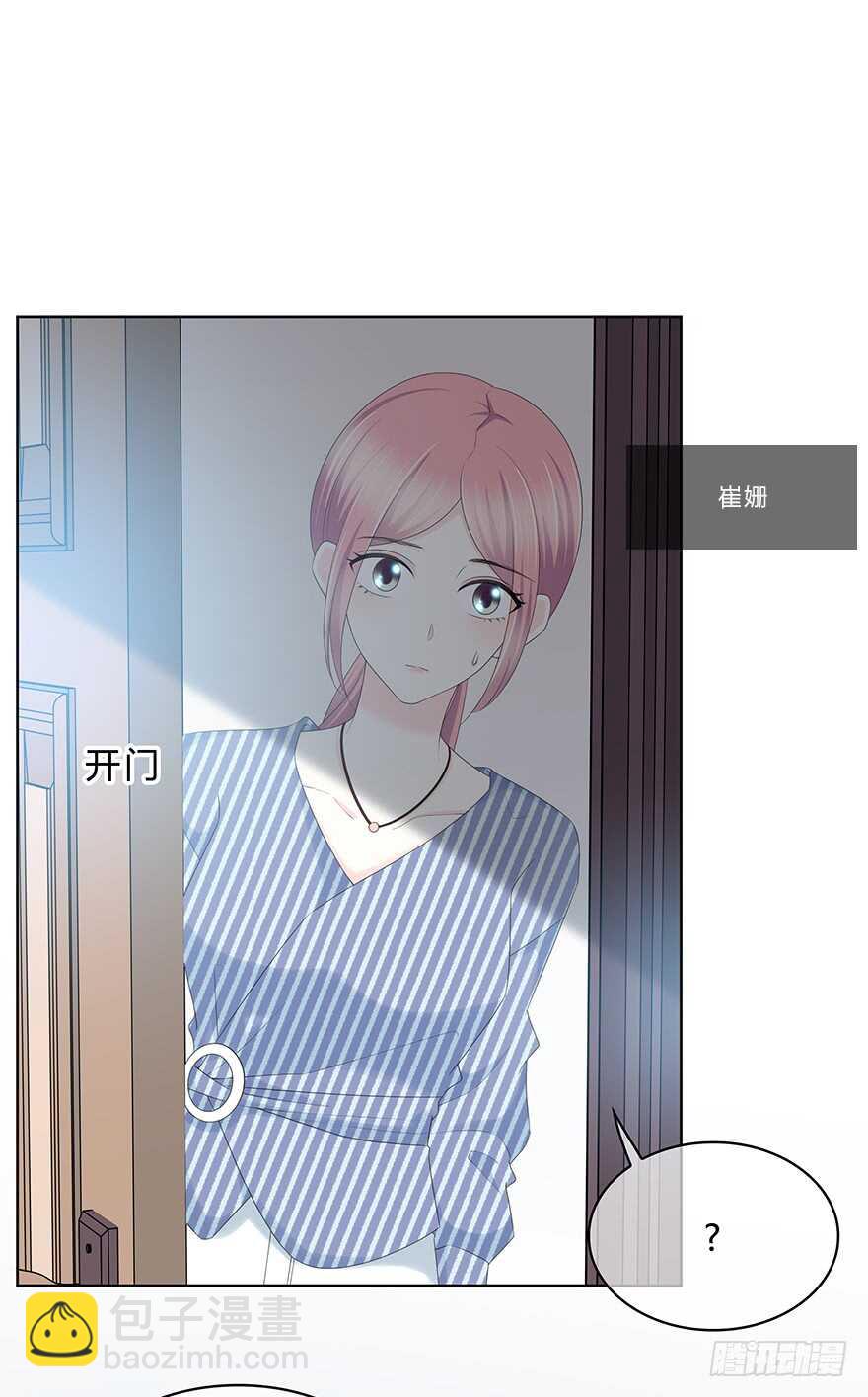 真相(1/2)-第12话